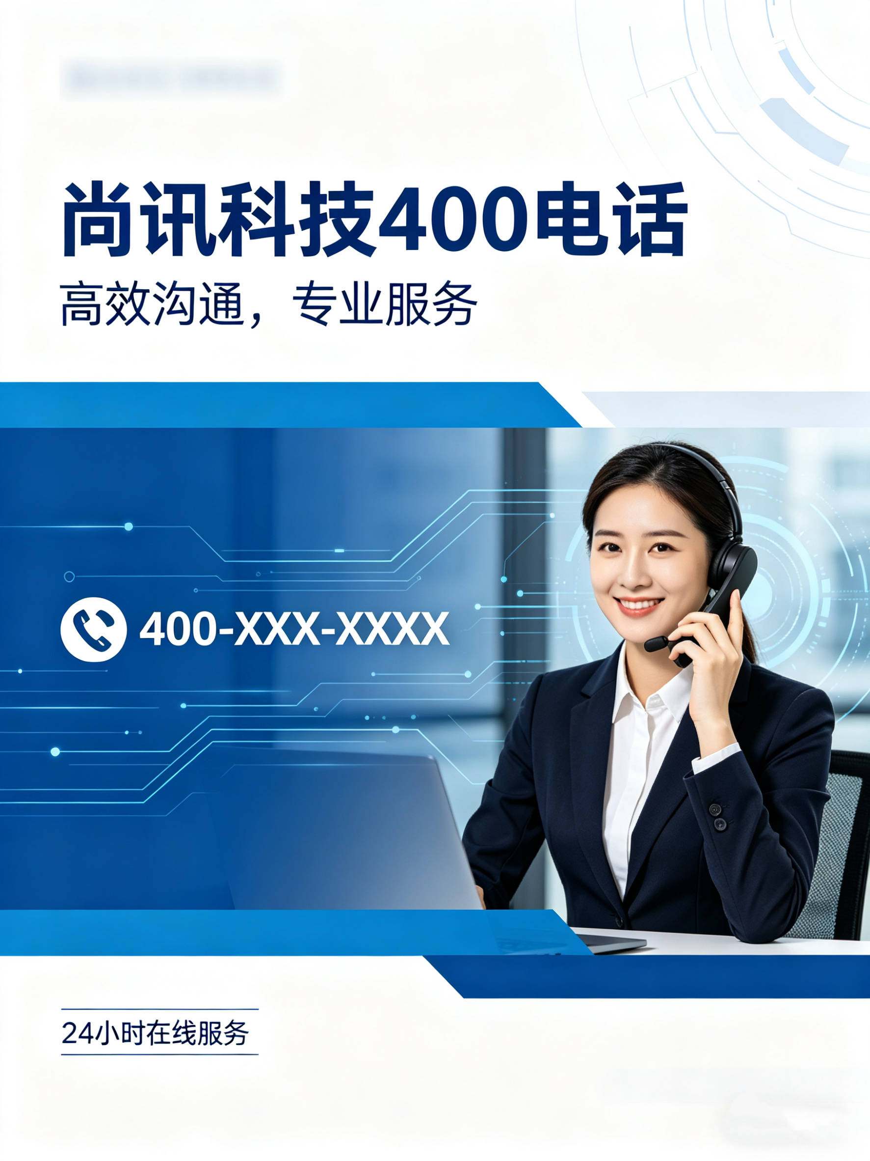 工商客服电话24小时人工服务(工商客服电话24小时人工服务电话)