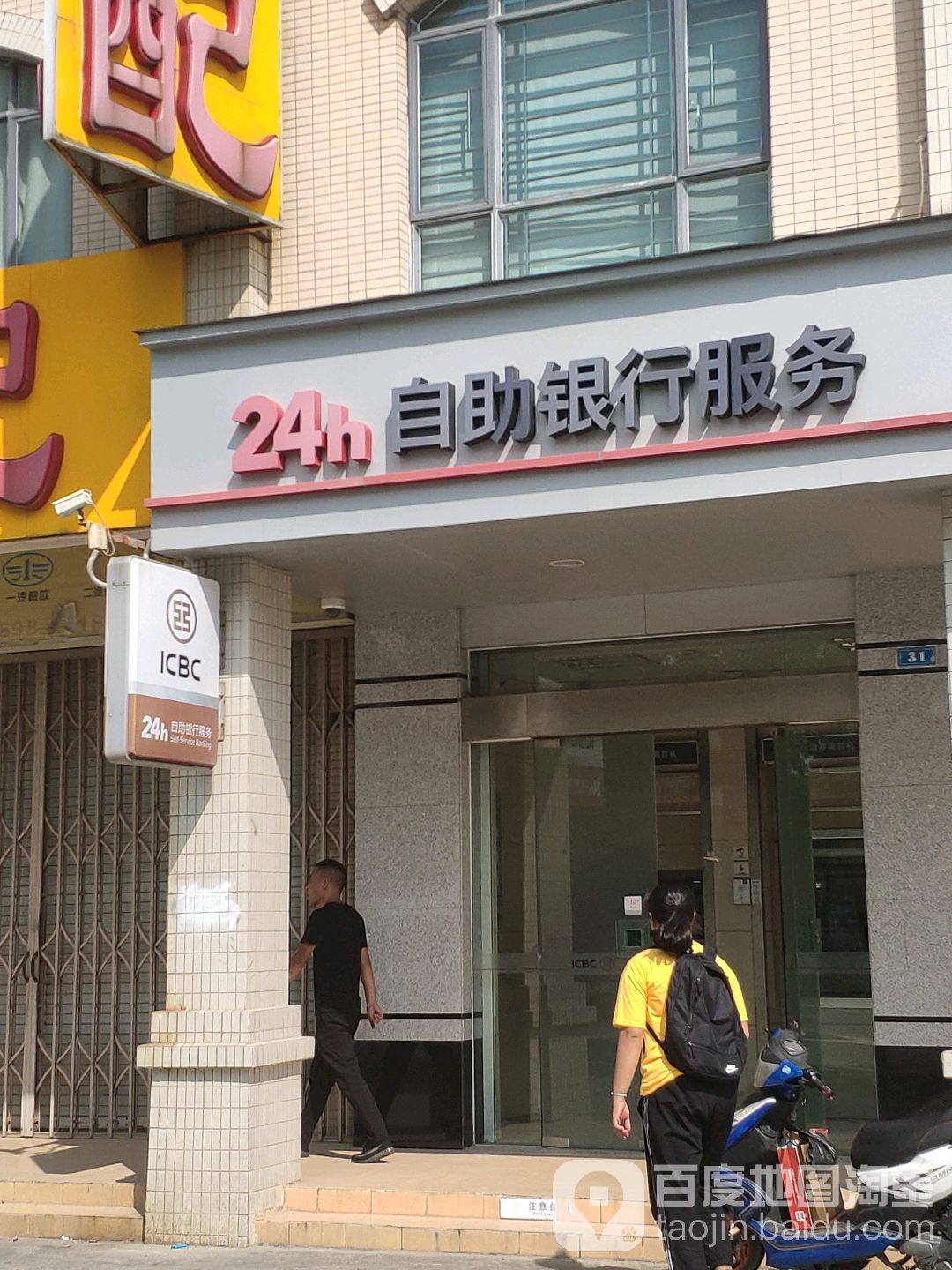 工商客服电话24小时人工服务(工商客服电话24小时人工服务电话)