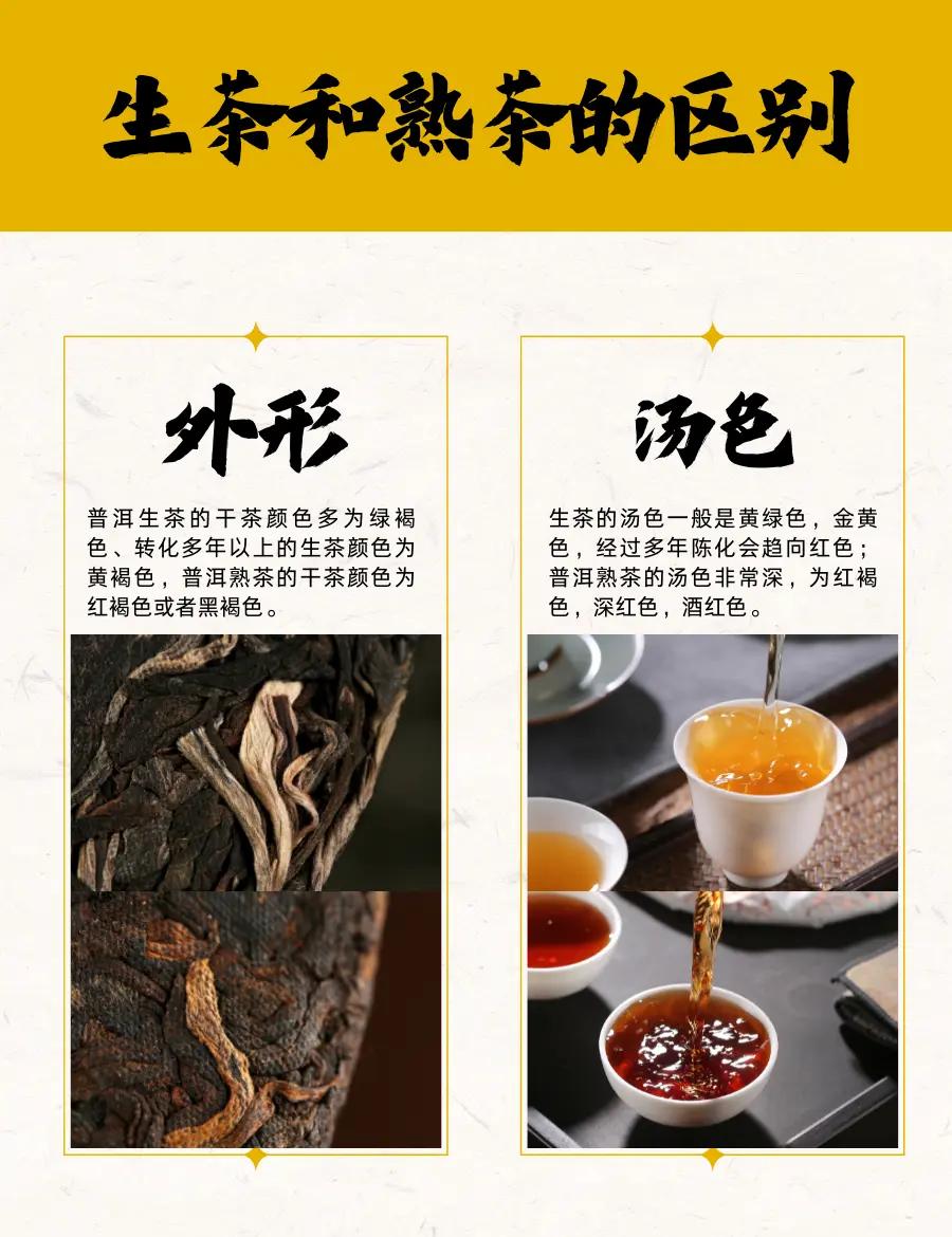 生普洱茶的功效与禁忌(生普洱茶的功效与禁忌症)