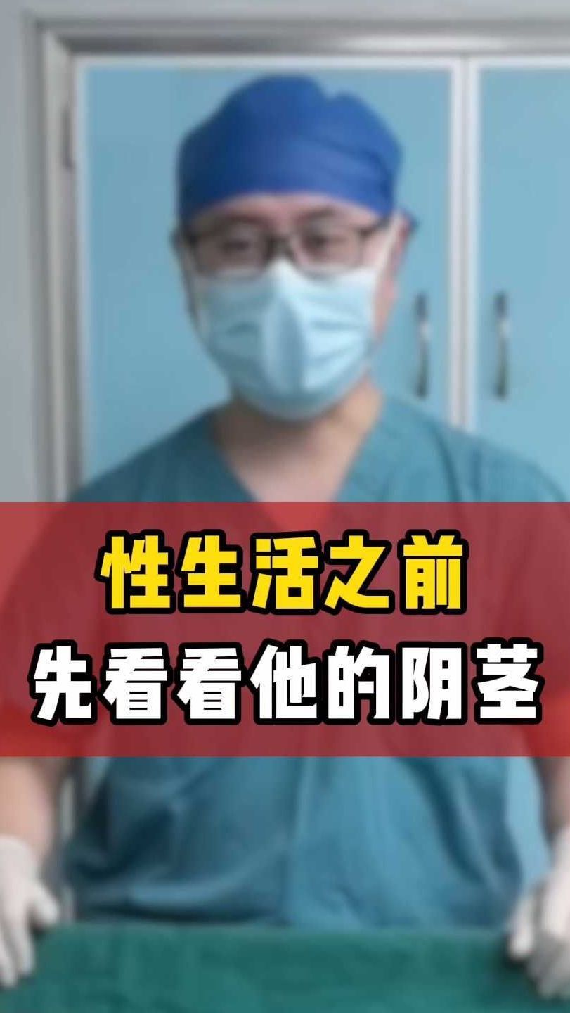 男人的jj图片(男人的弟弟真实图片)