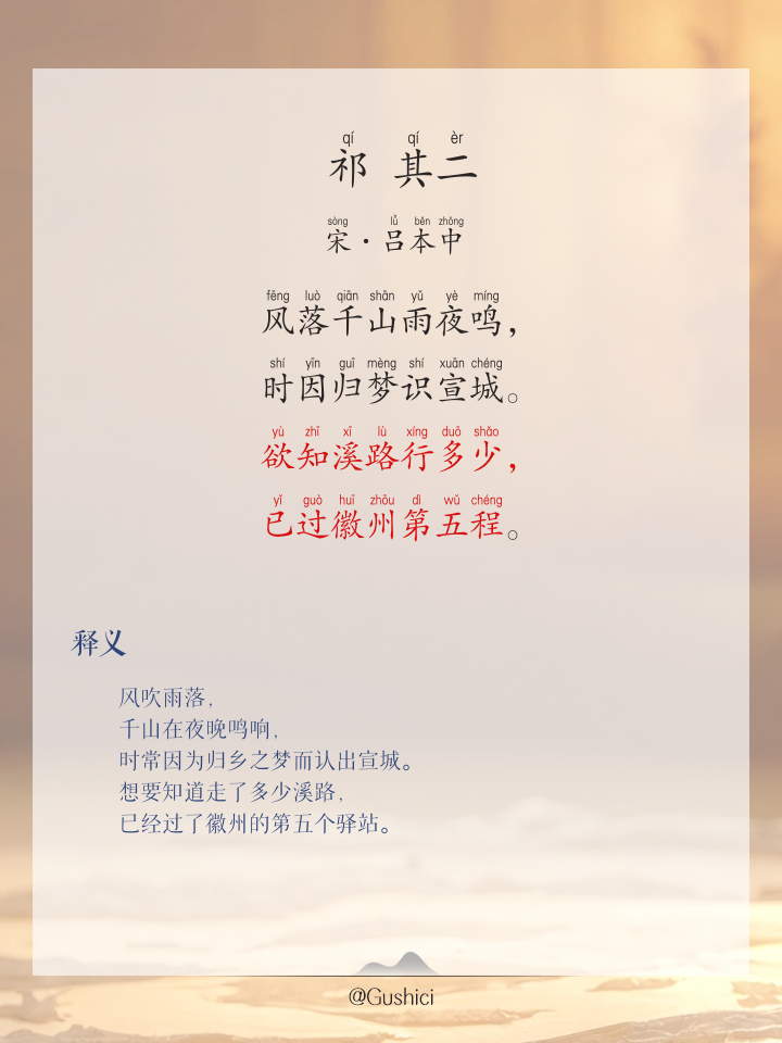个人胸襟与气度的诗句(形容一个人的胸襟气度的词语)