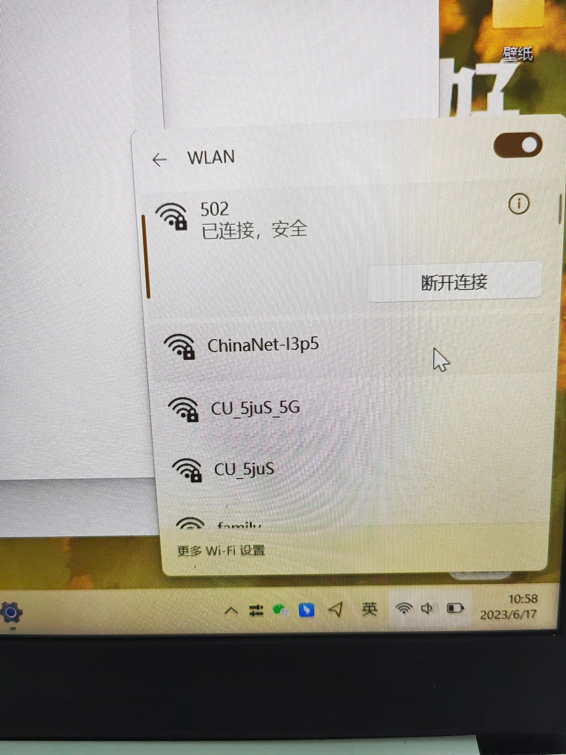 电脑突然连不上网(为什么电脑无法连接网络)