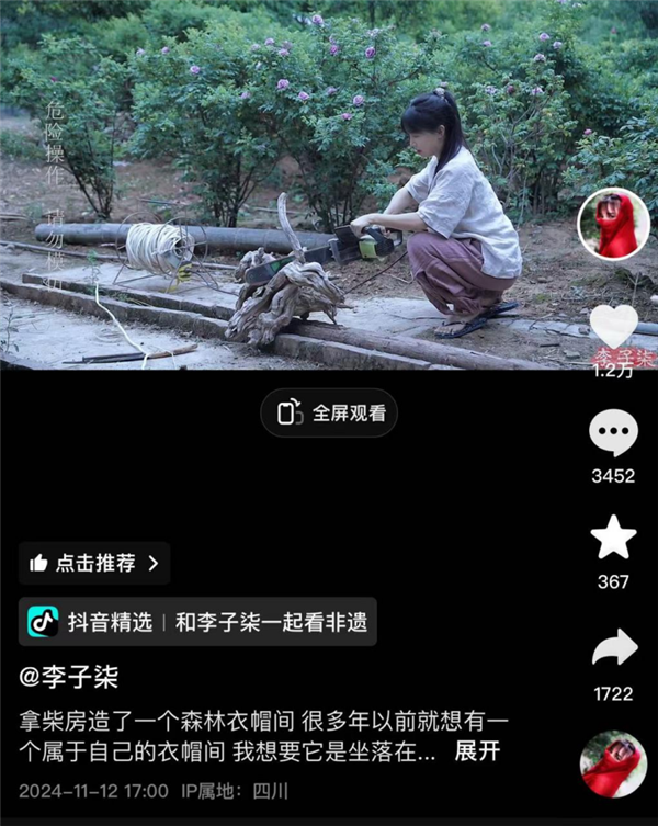 抖音视频变小了怎么恢复全屏(抖音视频变小了怎么恢复全屏显示)