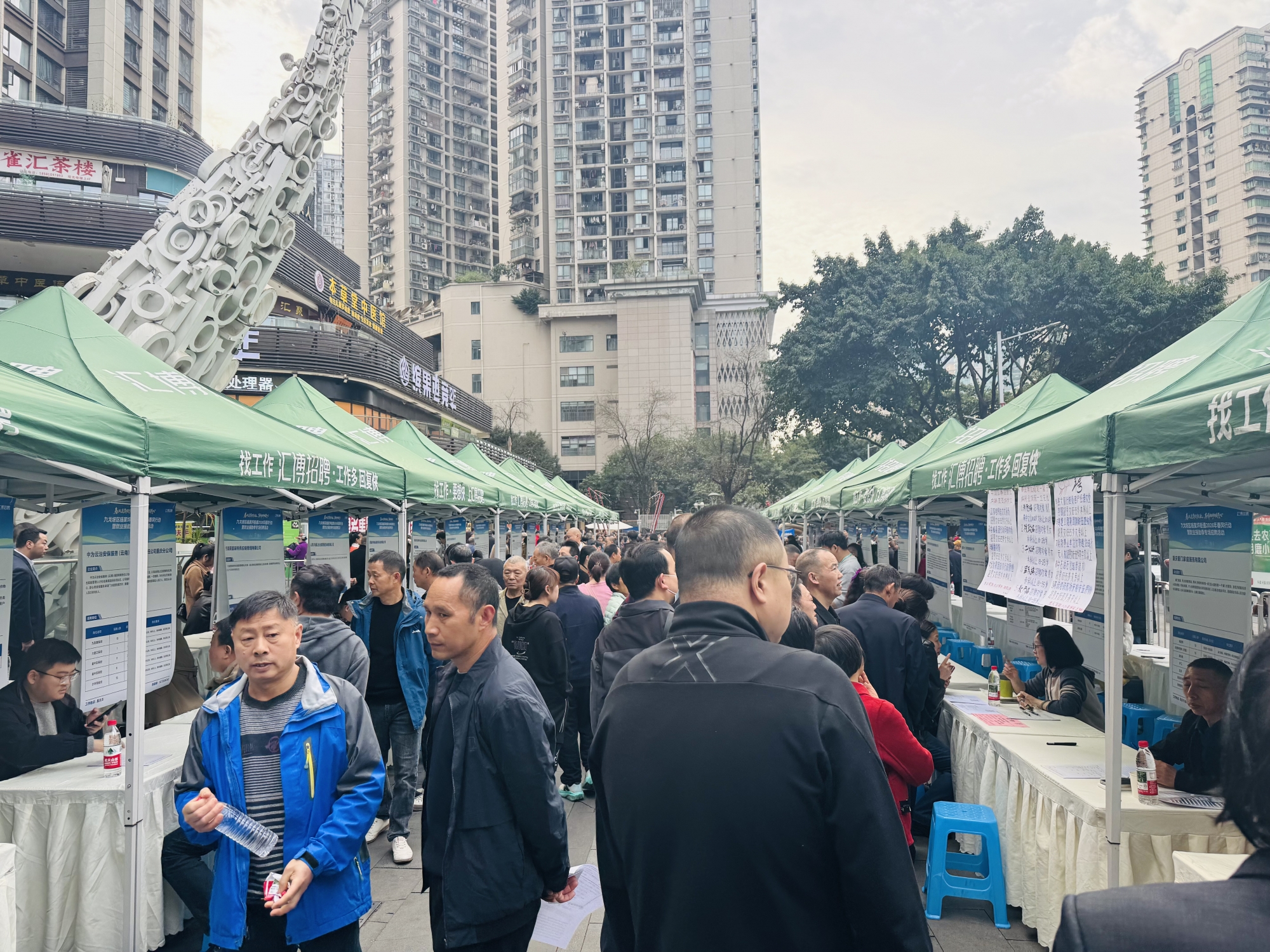 汇博招聘(汇博招聘可靠吗)