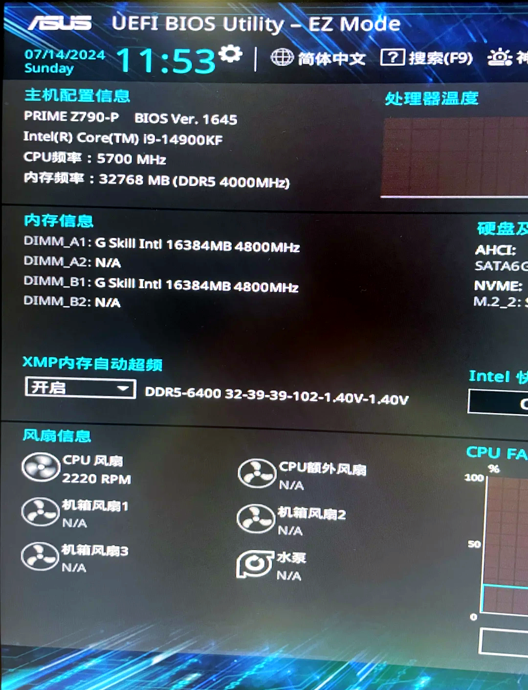 华硕主机默认进入bios模式(华硕进入到了bios界面怎么设置) 华硕主机默认进入bios模式(华硕进入到了bios界面怎么设置)