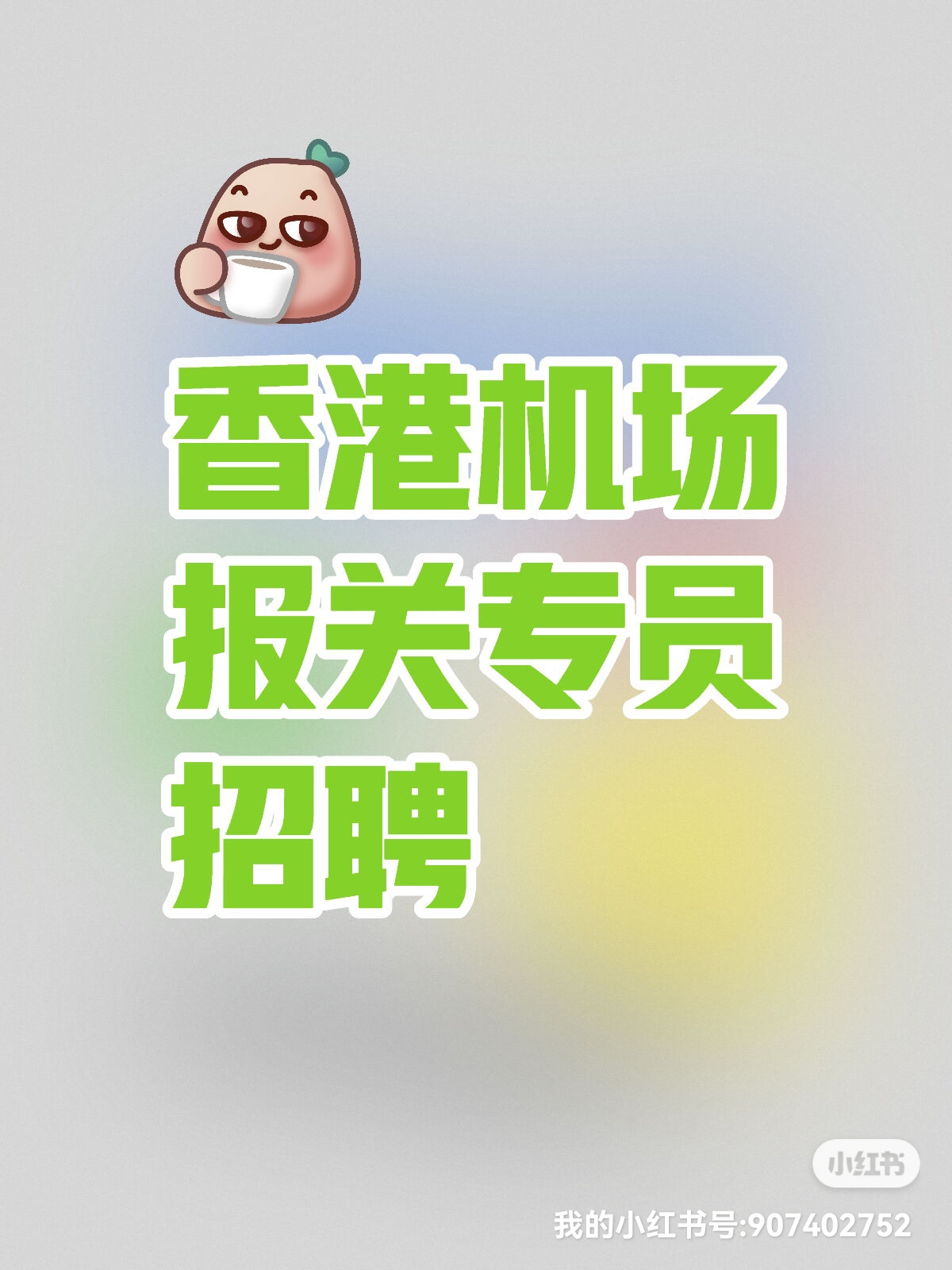 龙港招聘网(龙港招聘网手工活拿回家做)