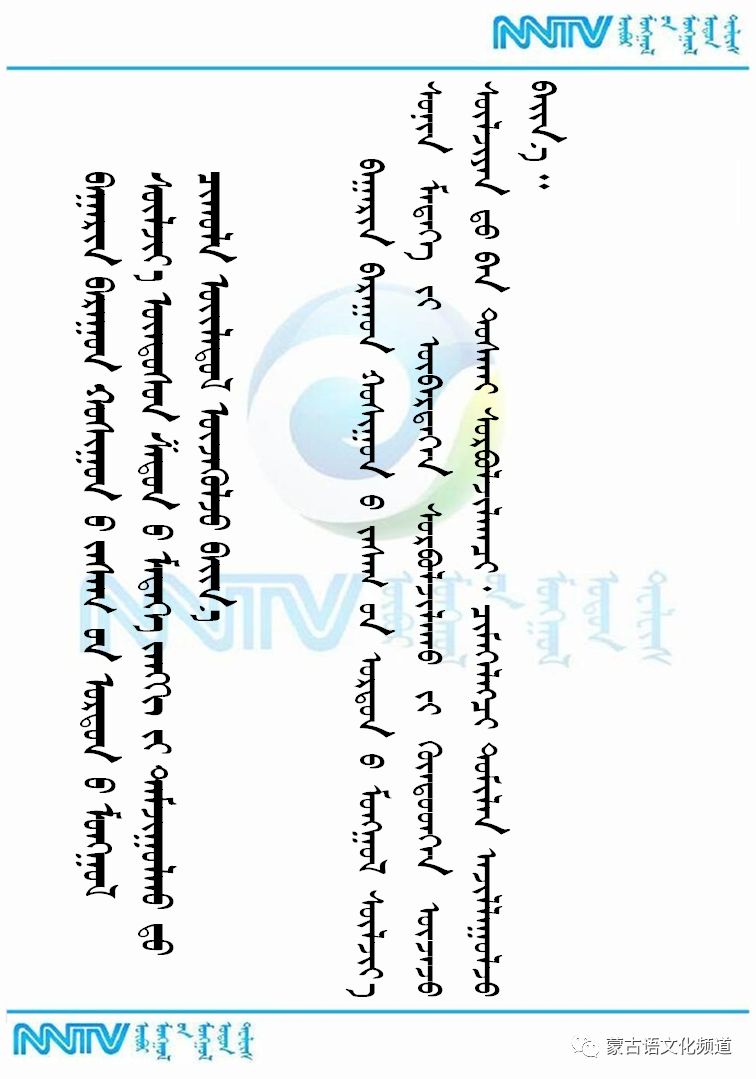 蒙古网站(蒙古网站免费进入) 蒙古网站(蒙古网站免费进入)