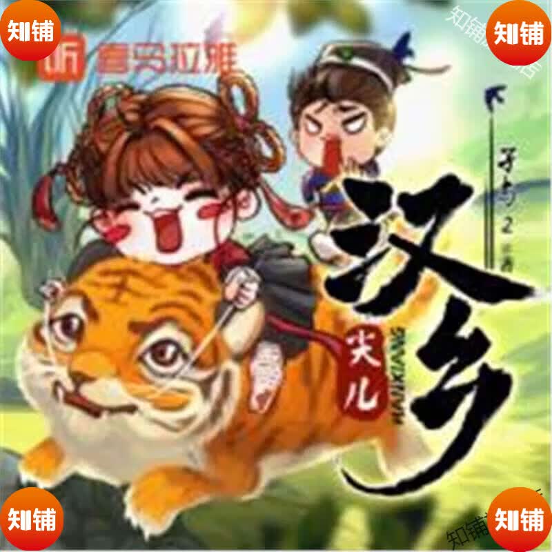 有声小说下载mp3(有声小说mp3下载免费)
