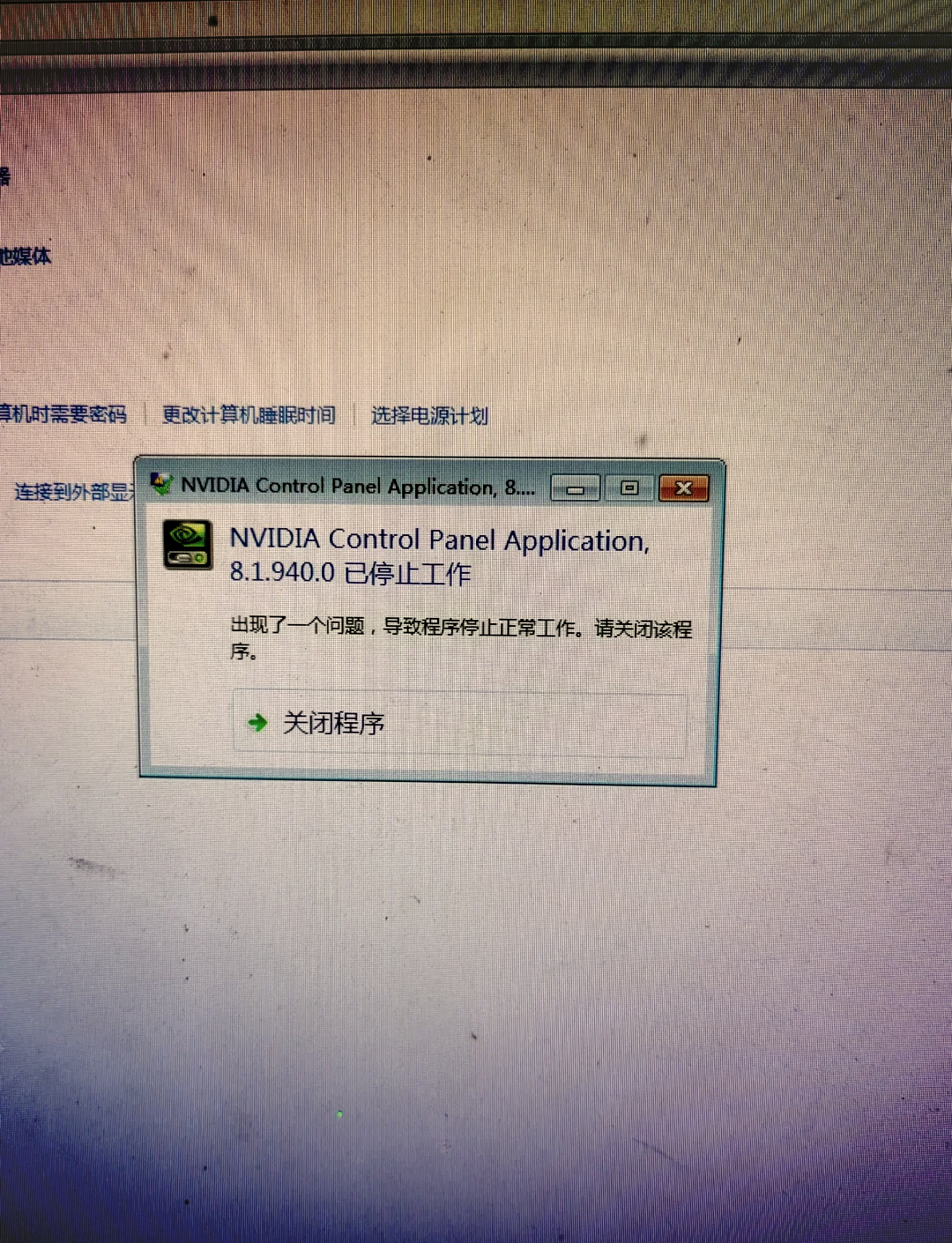 安装win10运行工具出现问题(安装win10运行此工具时出现问题)