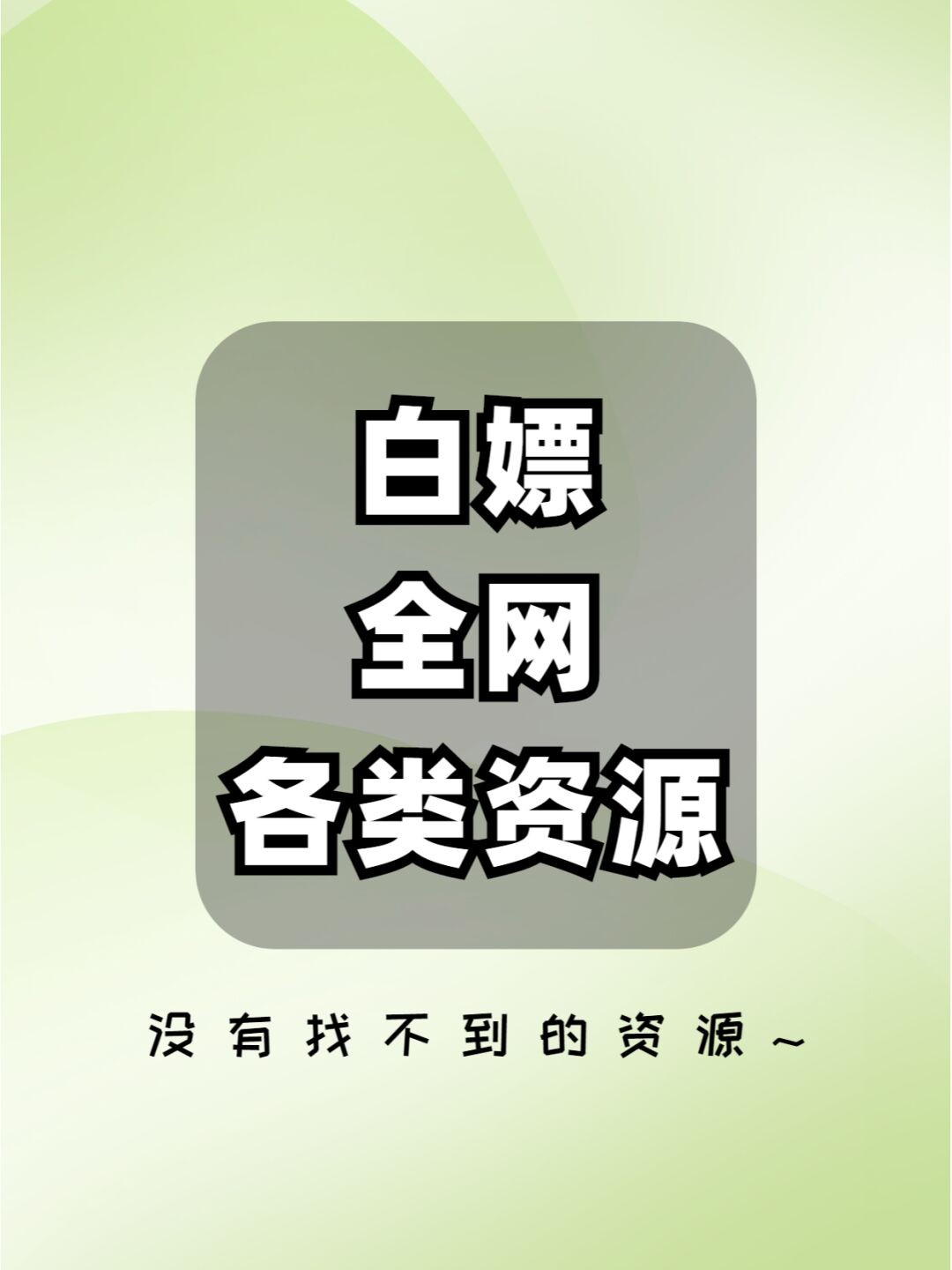 pp43.com的简单介绍