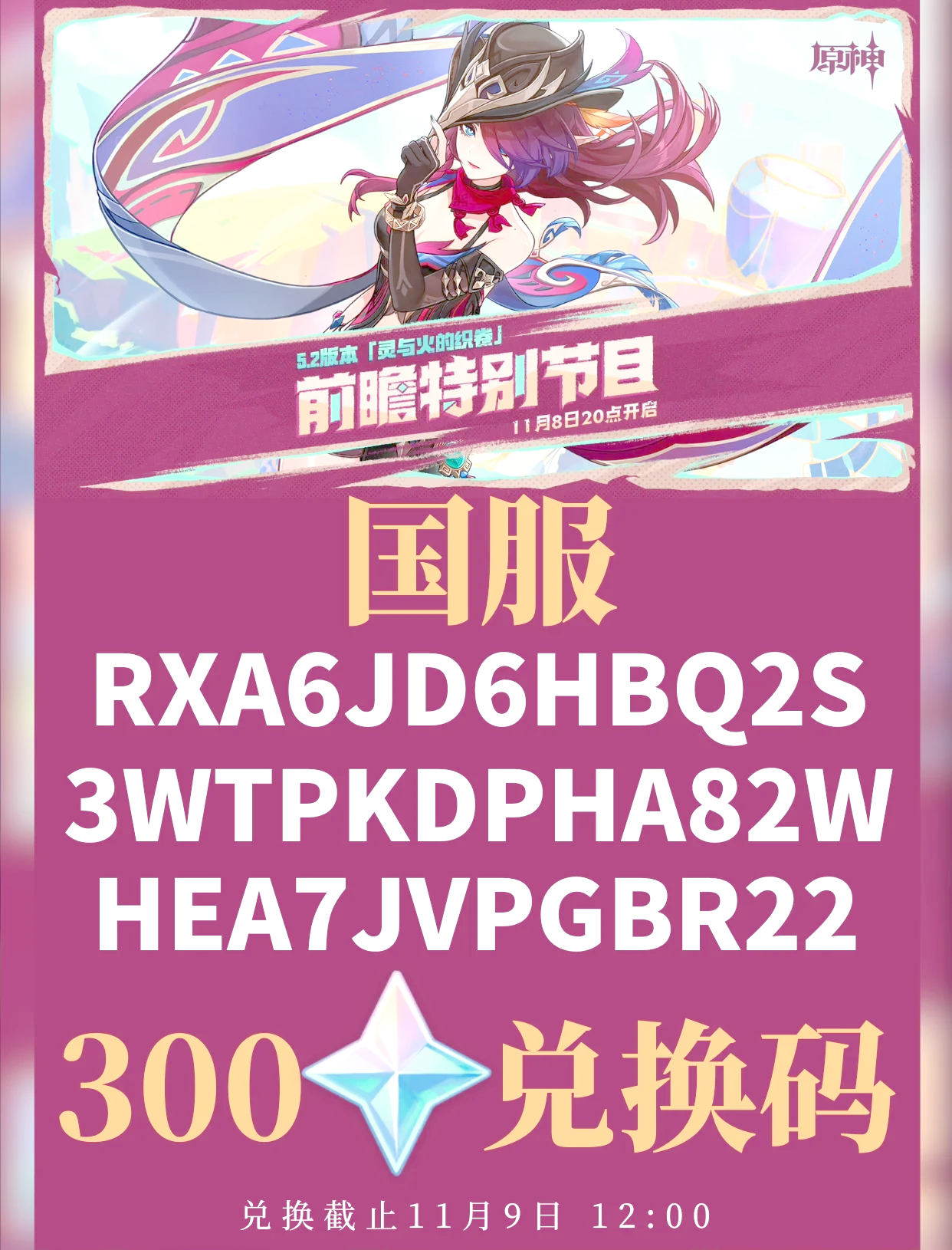 原神号在哪里买比较好(原神号在哪里买比较安全)
