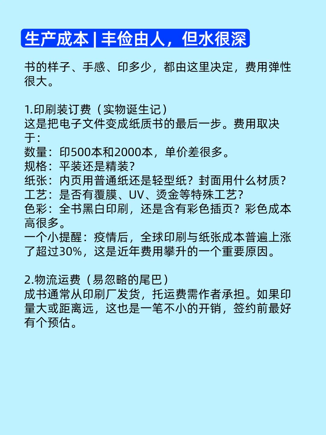 自费出书新华出书网(自费出书如何进新华书店)