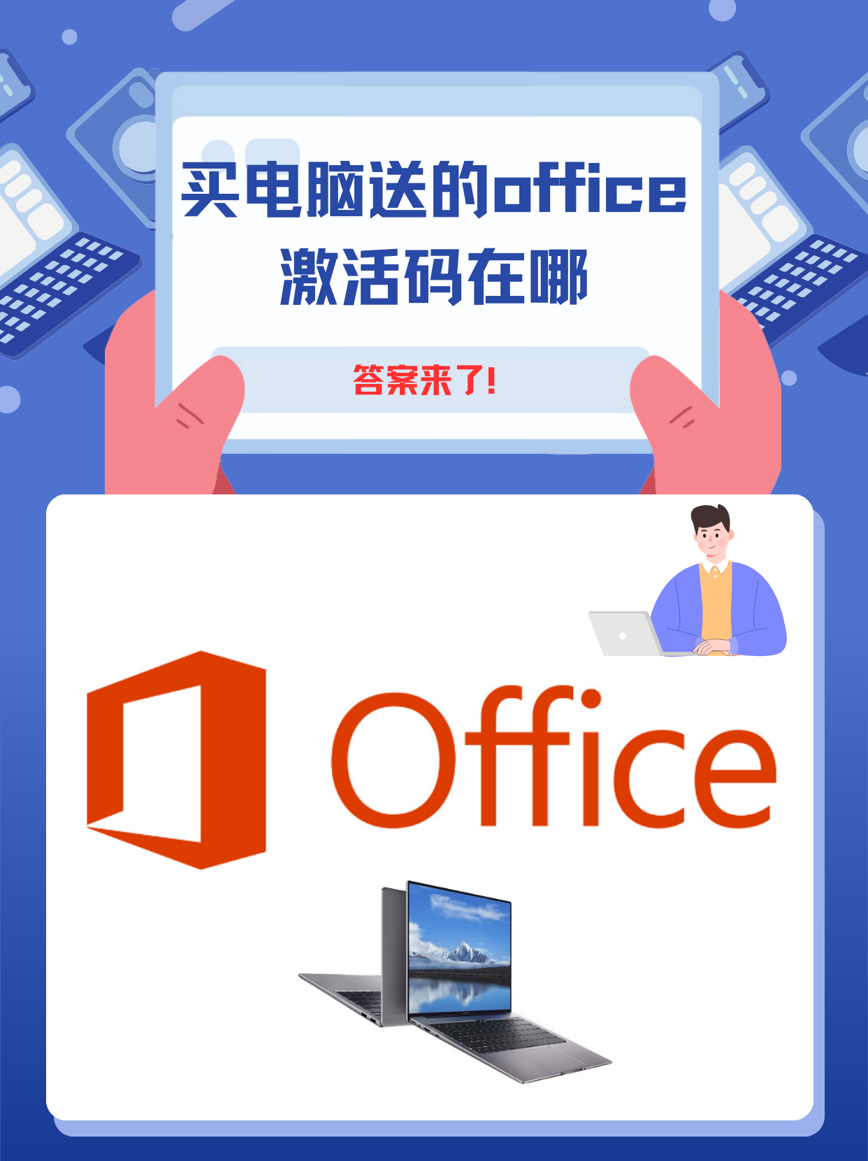激活码新无限使用(2021年激活码刚出无限使用不过期)