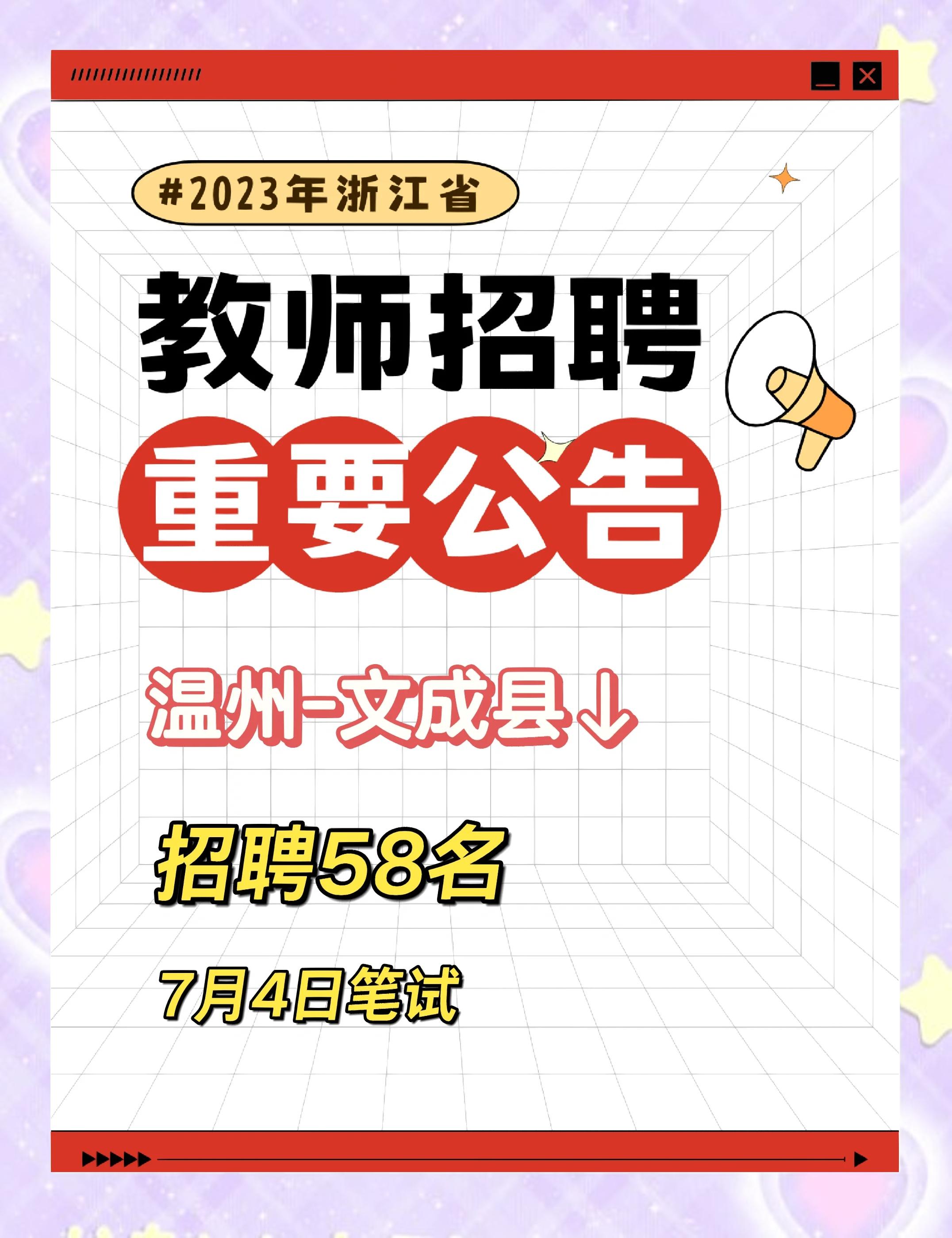 安徽招聘网(安徽公共招聘网)
