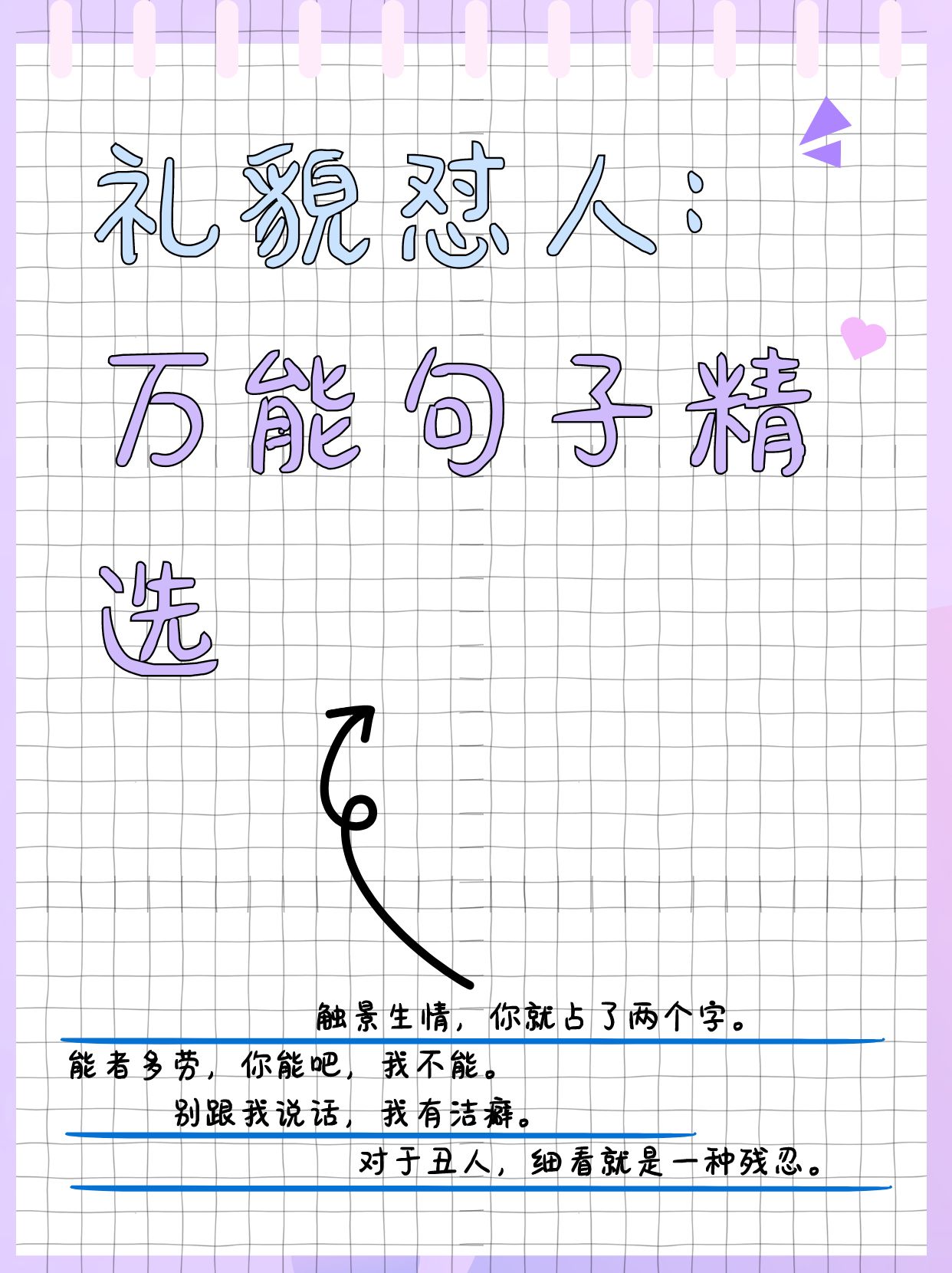 愚人节说的套路句子(愚人节说的套路句子是什么)