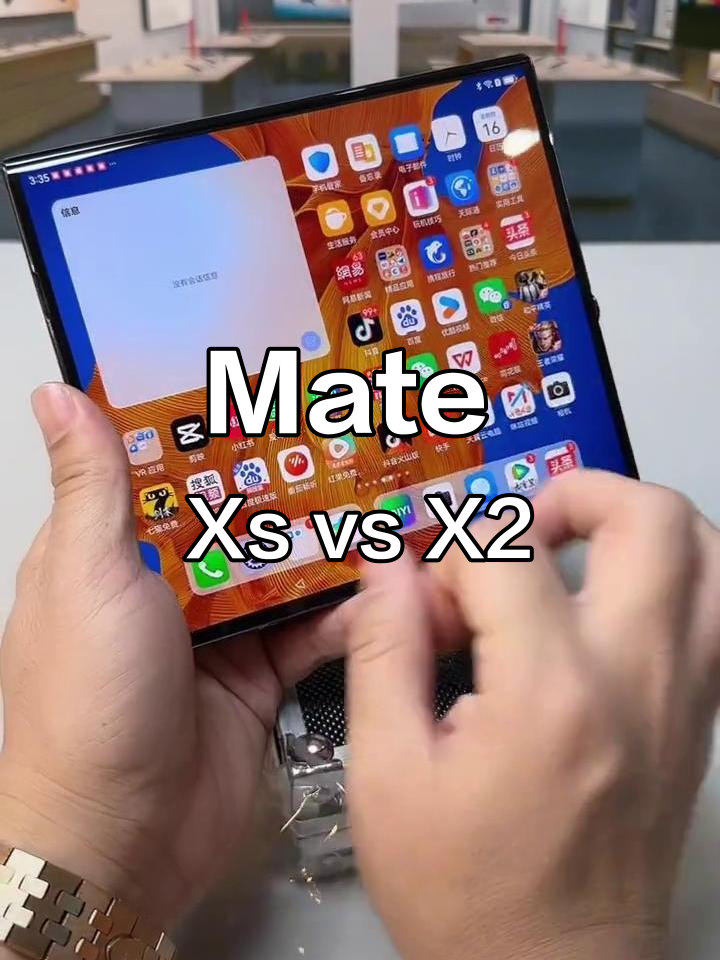matexs2(华为MateXs2参数)