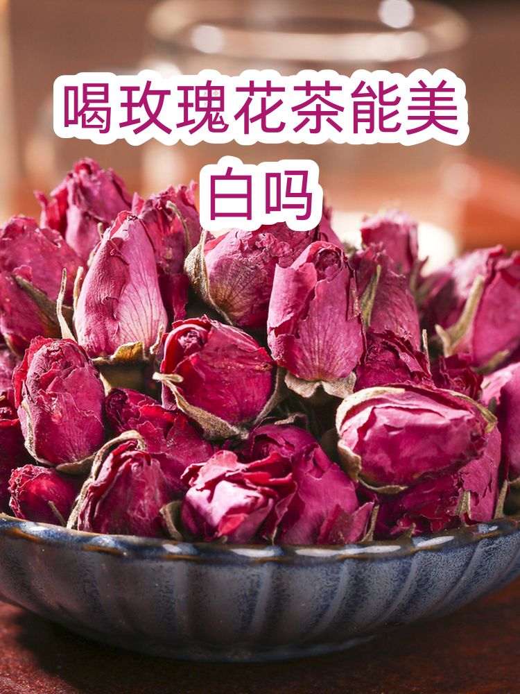 玫瑰花茶上火吗(玫瑰花茶搭配什么疏肝解郁)