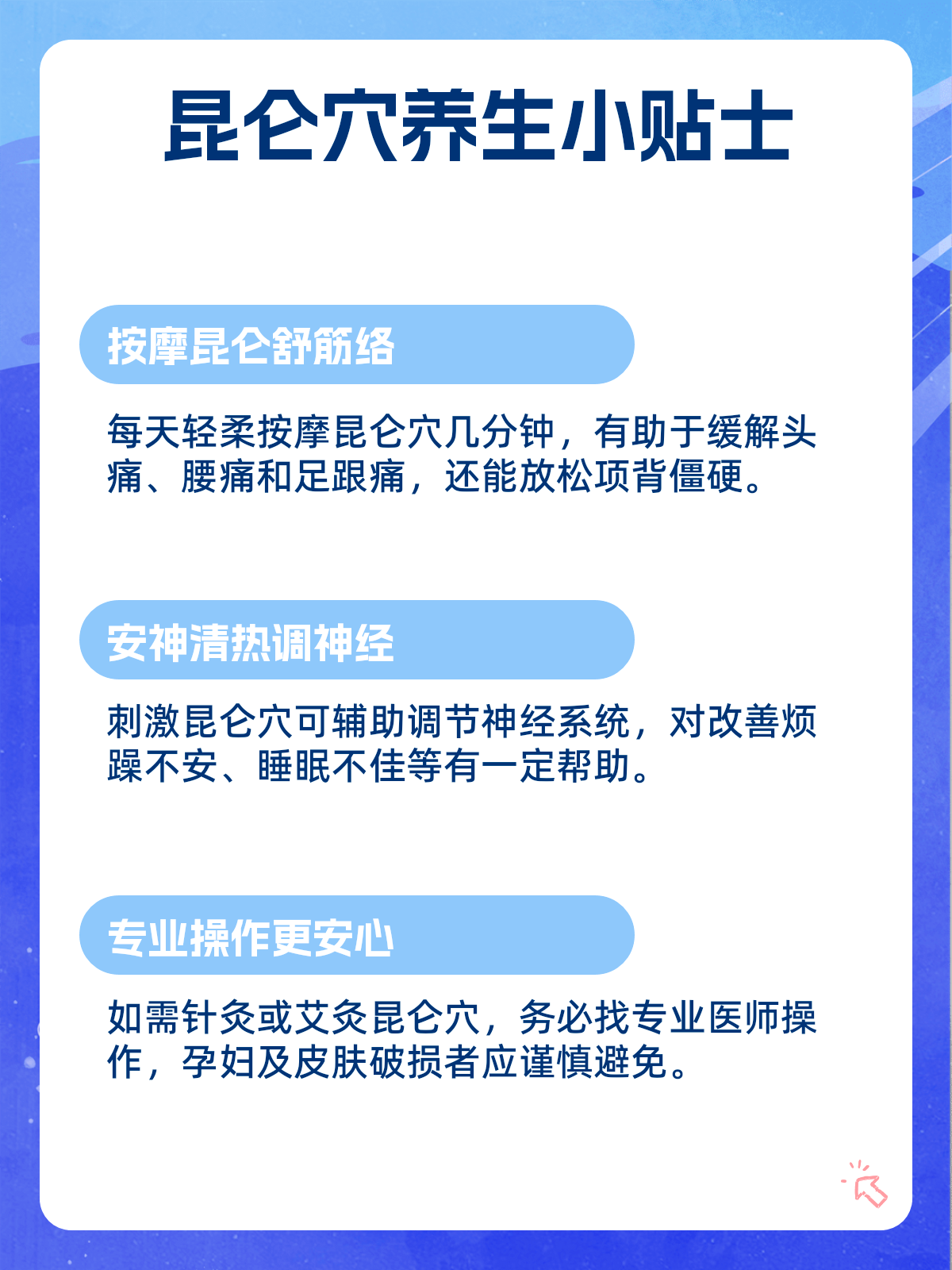 昆仑的准确位置图和作用(昆仑的准确位置图和作用是什么)