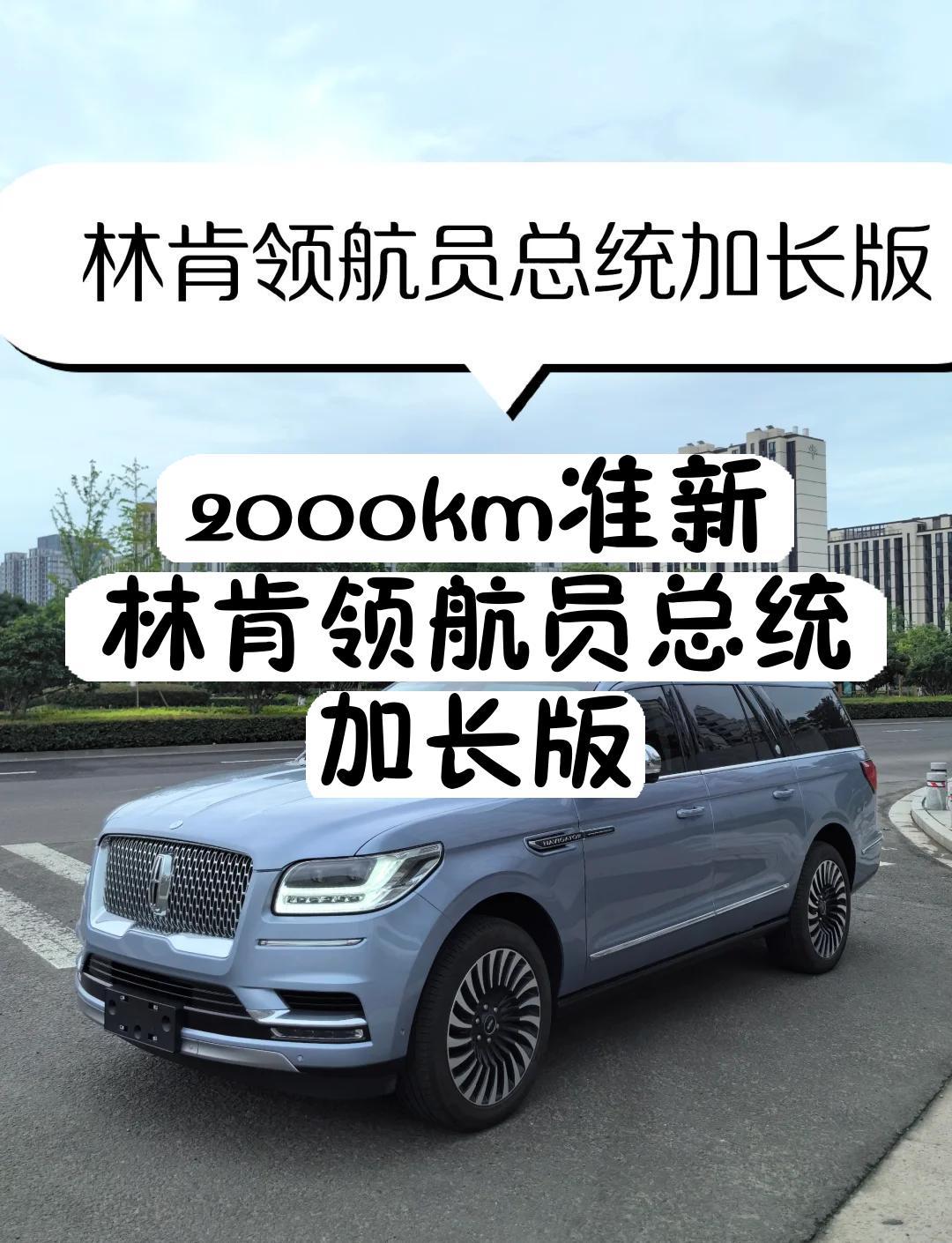 林肯7座suv车型报价(林肯7座suv车型报价及图片)