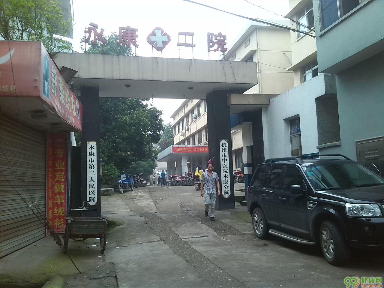 永康市人才网(永康市人才网唯一官网)