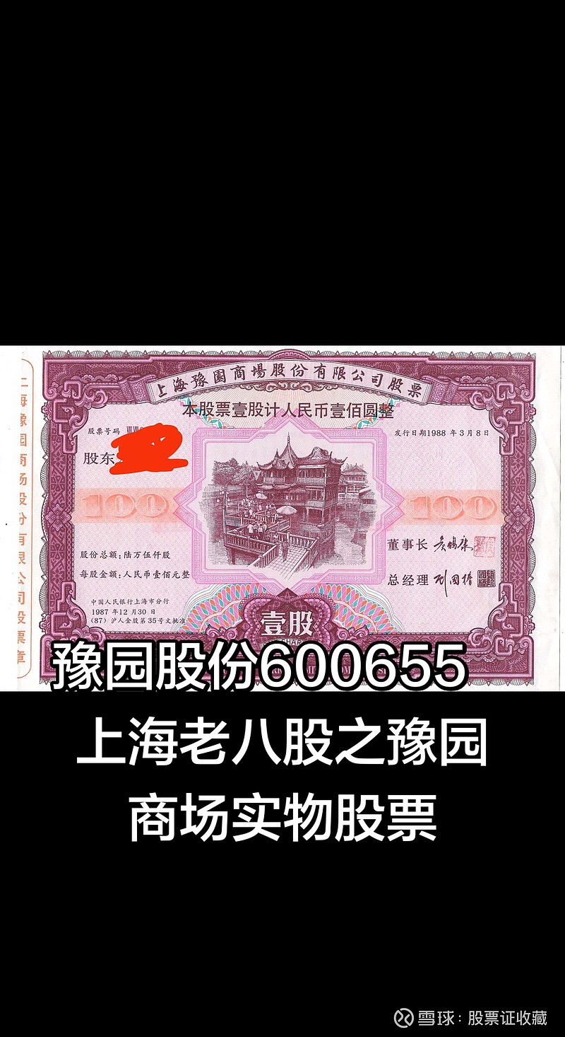 600975股吧(600877 股吧)