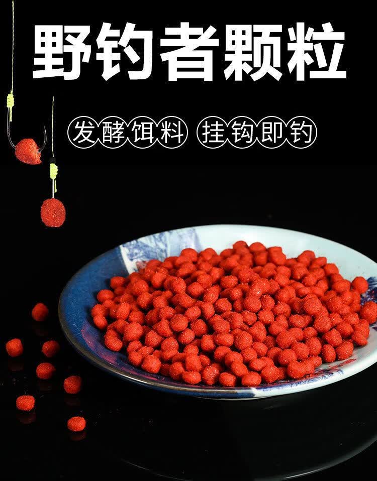 野钓鲫鱼用什么饵料最好(野钓鲫鱼用什么饵料最好 配方)