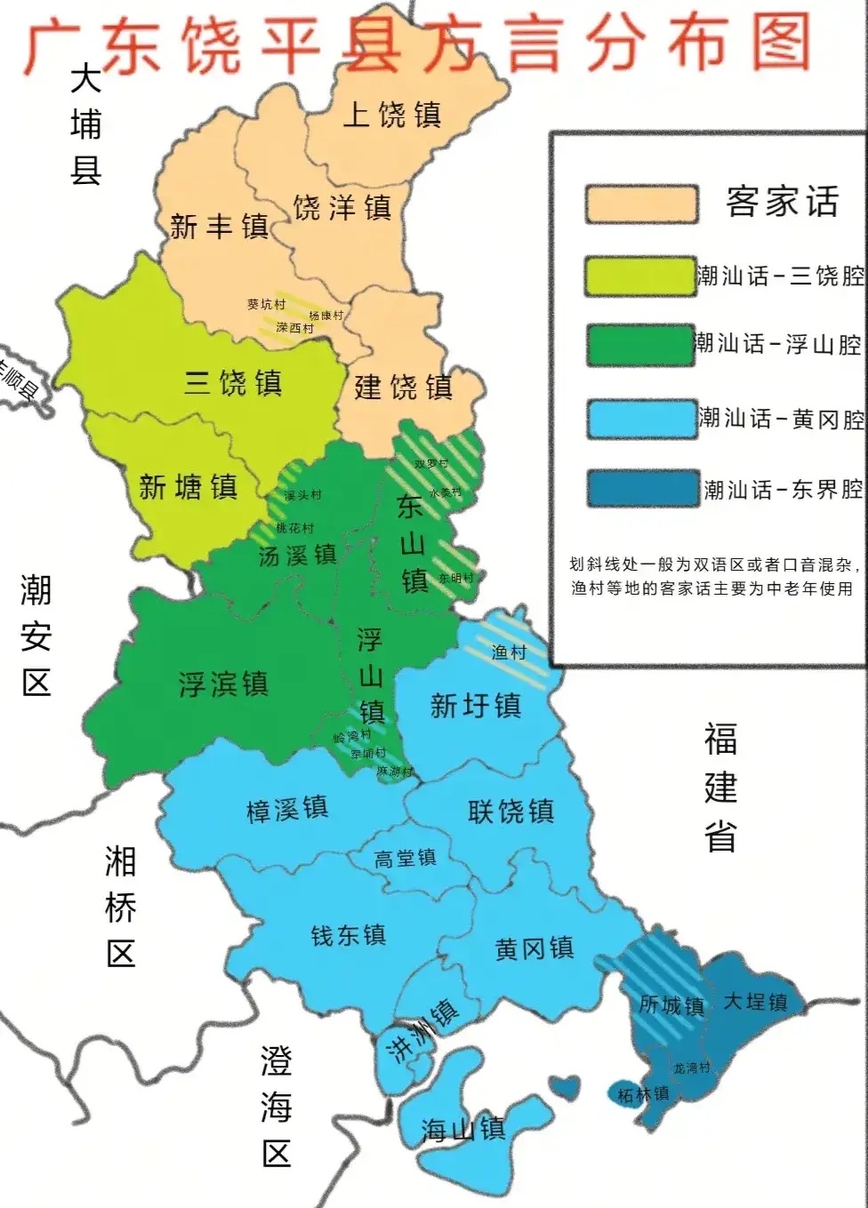 潮州和潮汕的区别(潮州和潮汕是一个地方嘛)