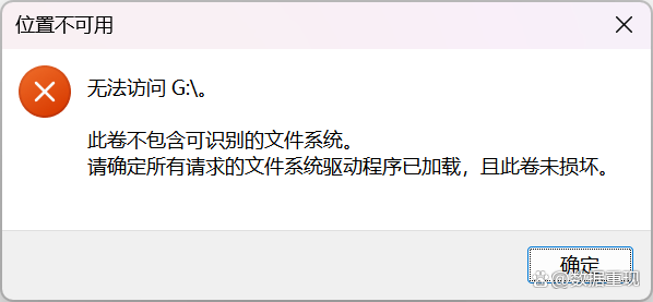 u盘不能格式化怎么解决(u盘不能格式化怎么解决呢)