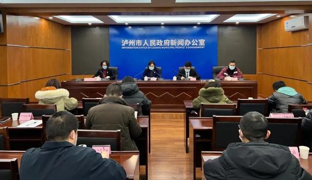 泸州疫情最新数据消息(泸州疫情最新数据消息今天新增)