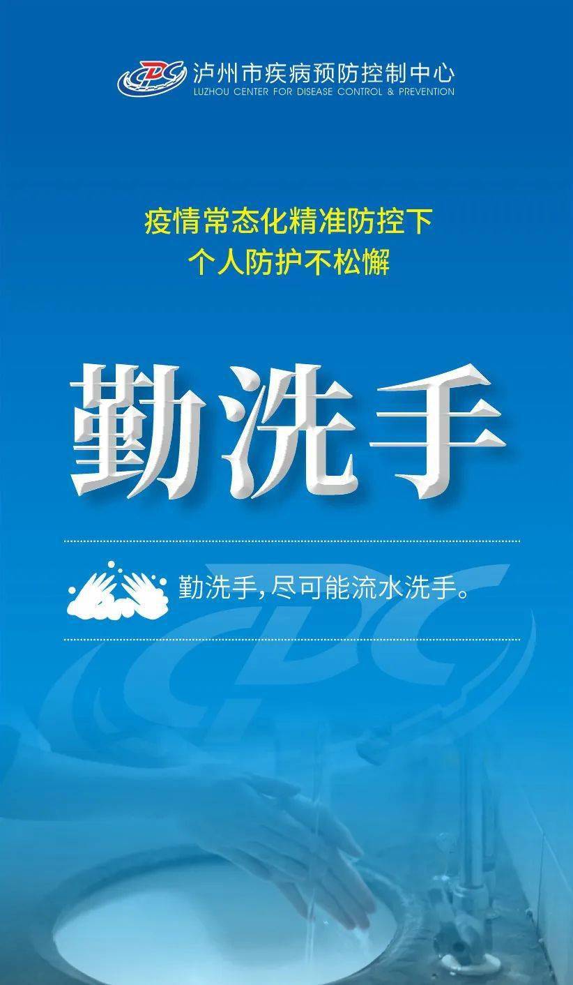 泸州疫情最新数据消息(泸州疫情最新数据消息今天新增)