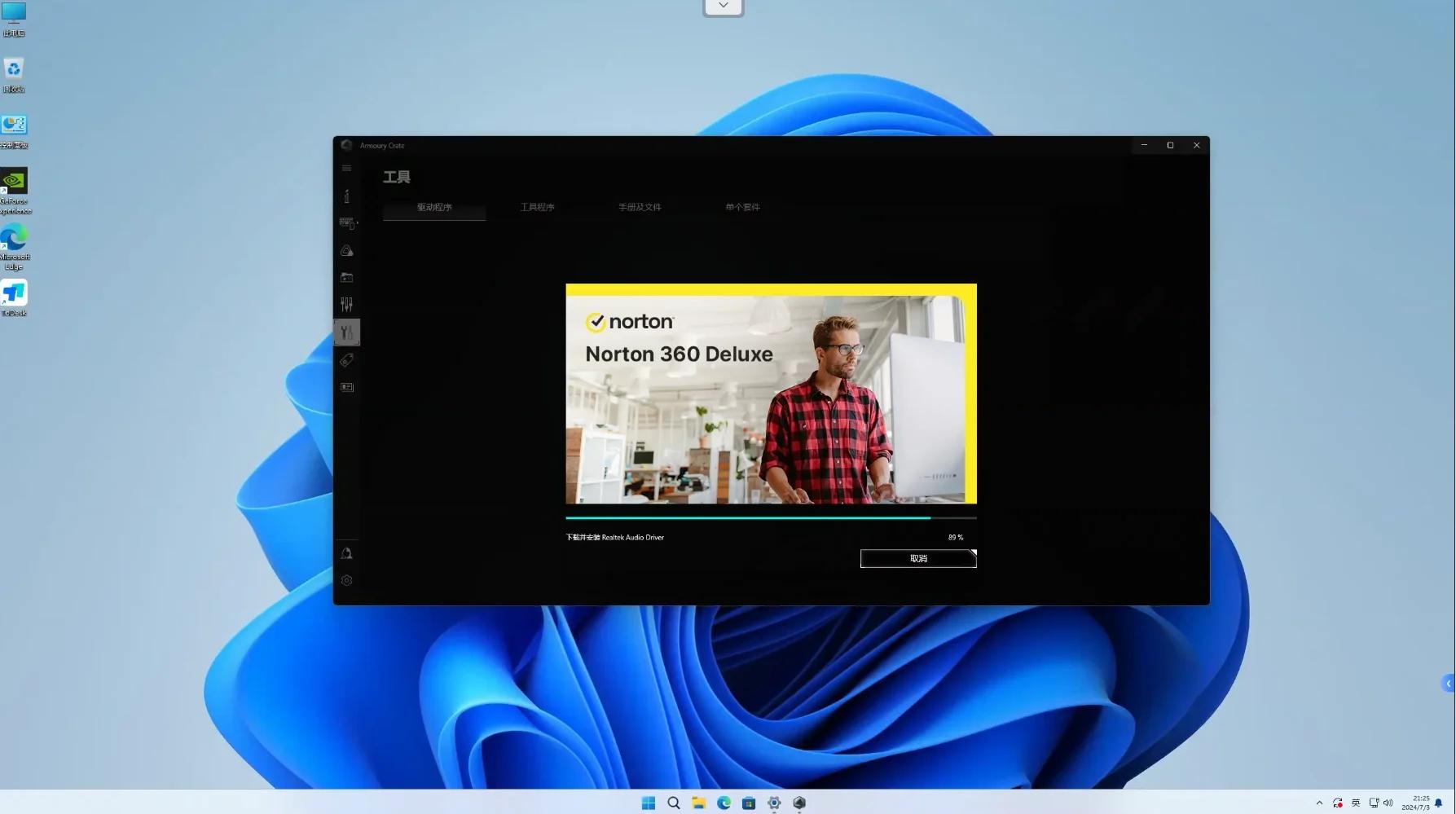 onedrive是干什么的(onedrive是干什么的收费吗)