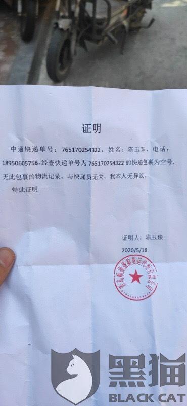 淘宝小二介入会看聊天记录吗(淘宝小二介入会打电话给买家吗)