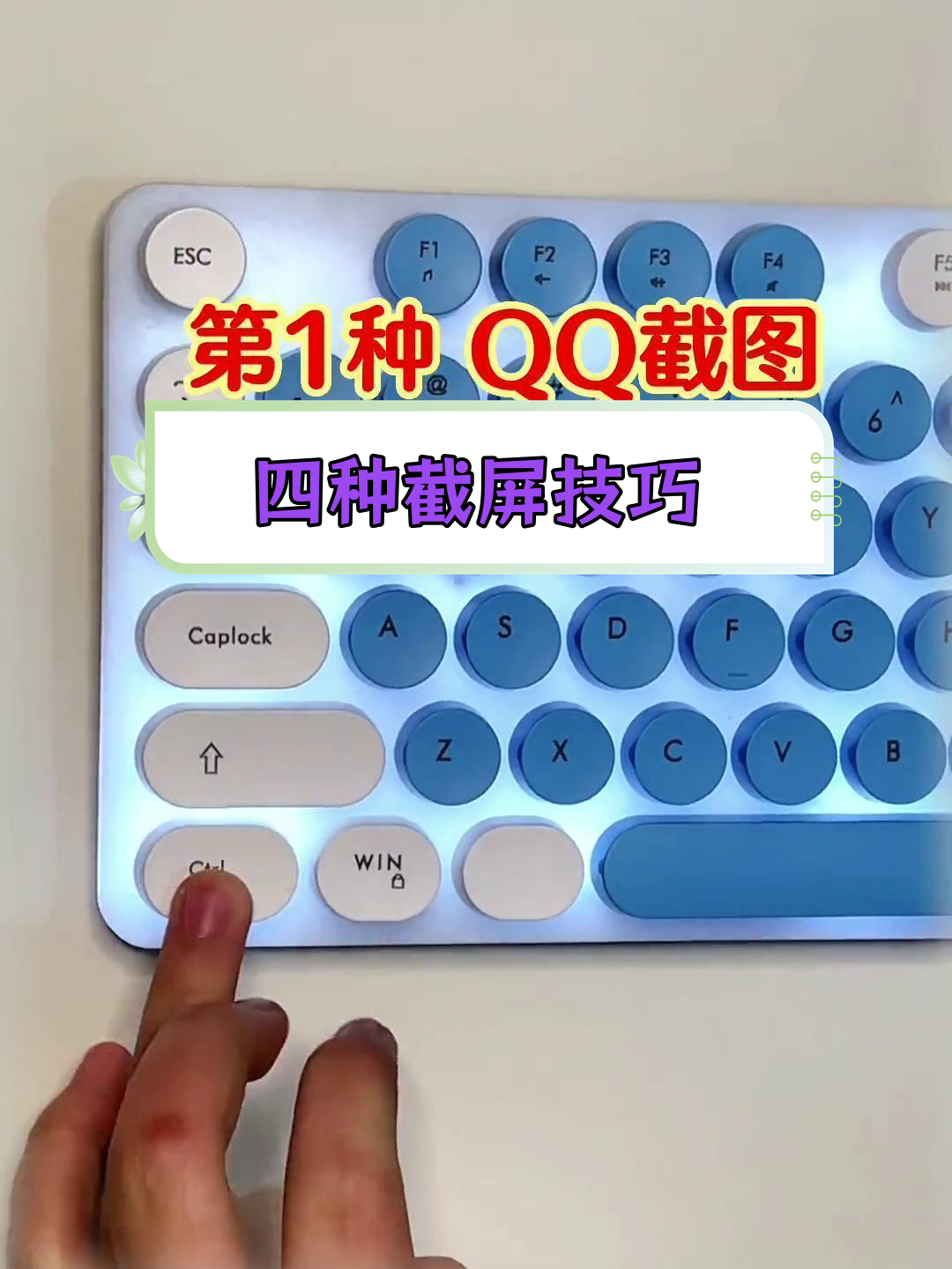戴尔笔记本电脑怎么截屏(戴尔笔记本电脑怎么截屏快捷键)
