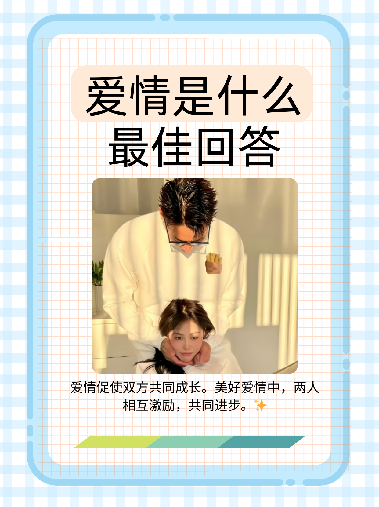 快餐式爱情什么意思(快餐式的爱情怎么理解)