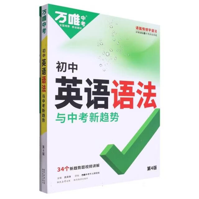 武泽涛(武泽涛身价多少)