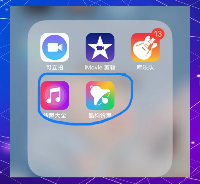 微信铃声怎么设置自己的歌(微信铃声怎么设置自己的歌曲)