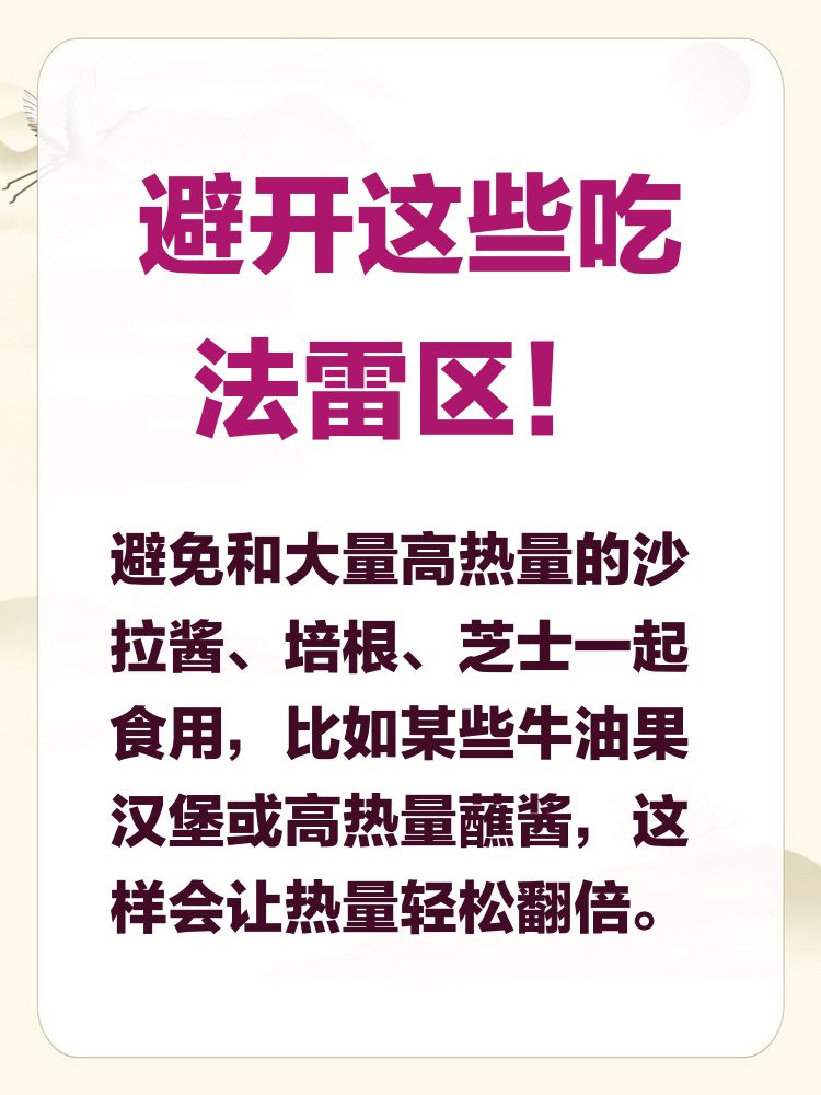 牛油果热量高为什么适合减肥期吃(吃牛油果可减肥?专家辟谣热量高)
