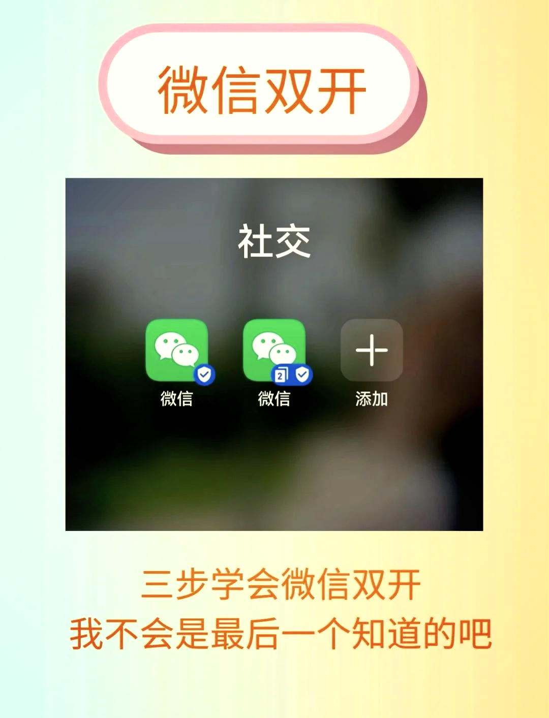 微信运动怎么开启(微信运动怎么不显示步数了)