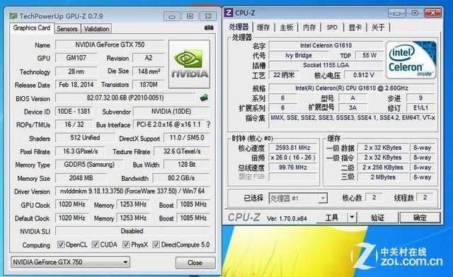g1620cpu是几代(g1620cpu哪一年的)