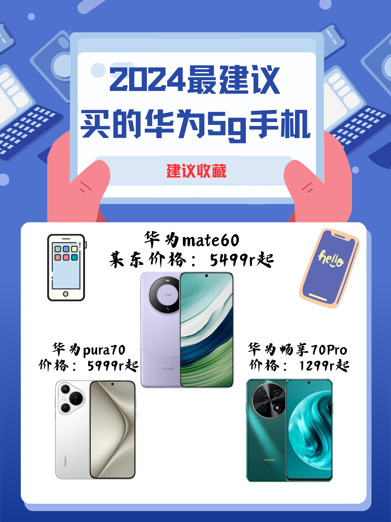 2022年了有必要换5g手机吗的简单介绍