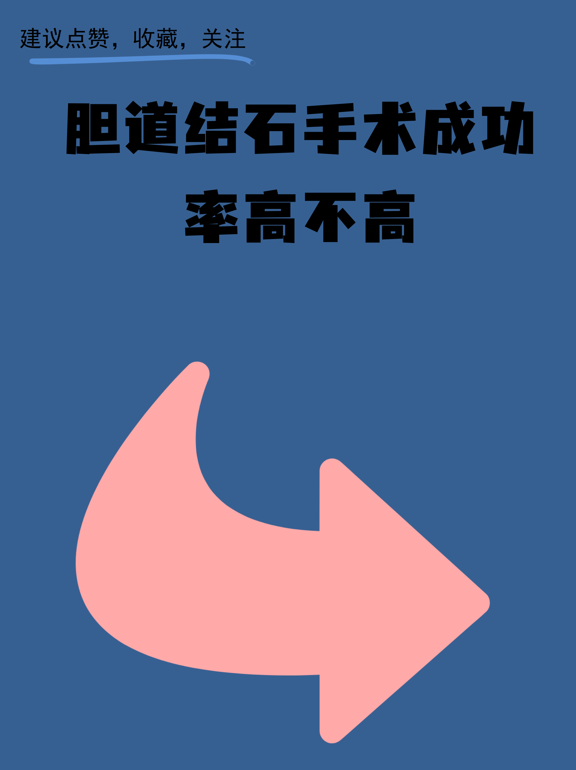 胆石通(复方胆通胶囊的功效与作用)