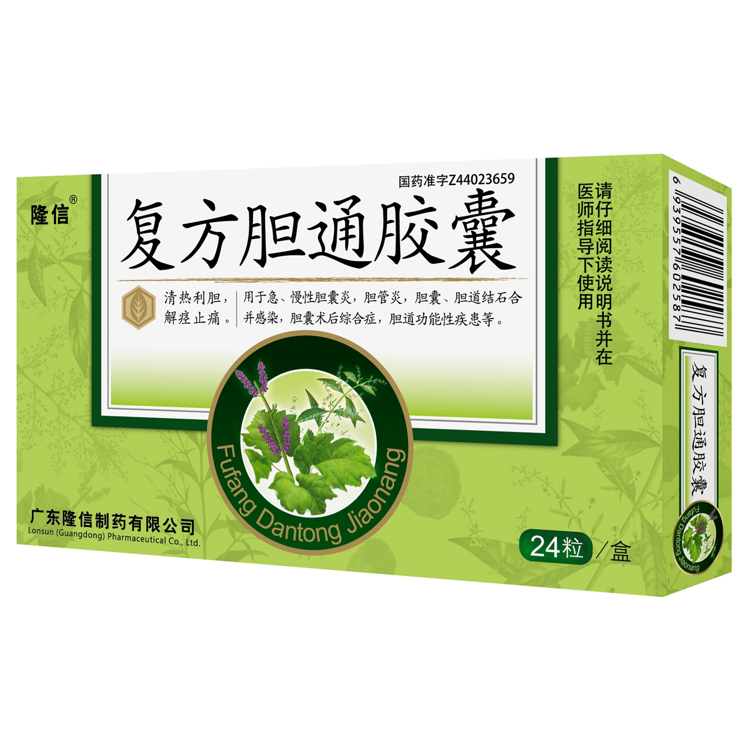 胆石通(复方胆通胶囊的功效与作用)