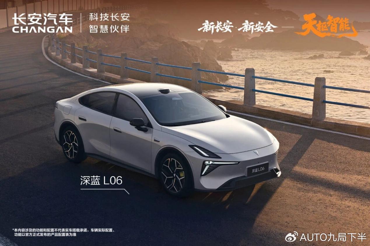 长安汽车官方网站(长安汽车官方网站手机app)
