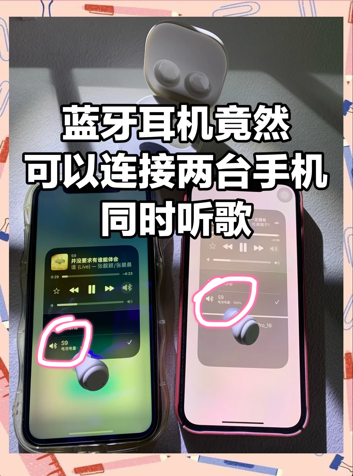 蓝牙共享网络怎么用(蓝牙共享网络怎么用linux) 蓝牙共享网络怎么用(蓝牙共享网络怎么用linux)