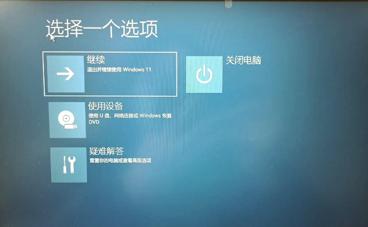 电脑启动不了是什么原因(电脑突然启动不起来是什么原因) 电脑启动不了是什么原因(电脑突然启动不起来是什么原因)