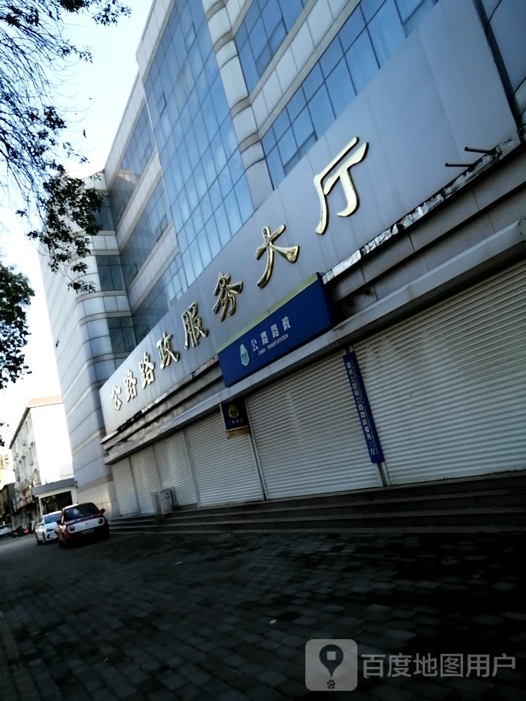 路政电话服务热线(当地路政电话怎么查询)