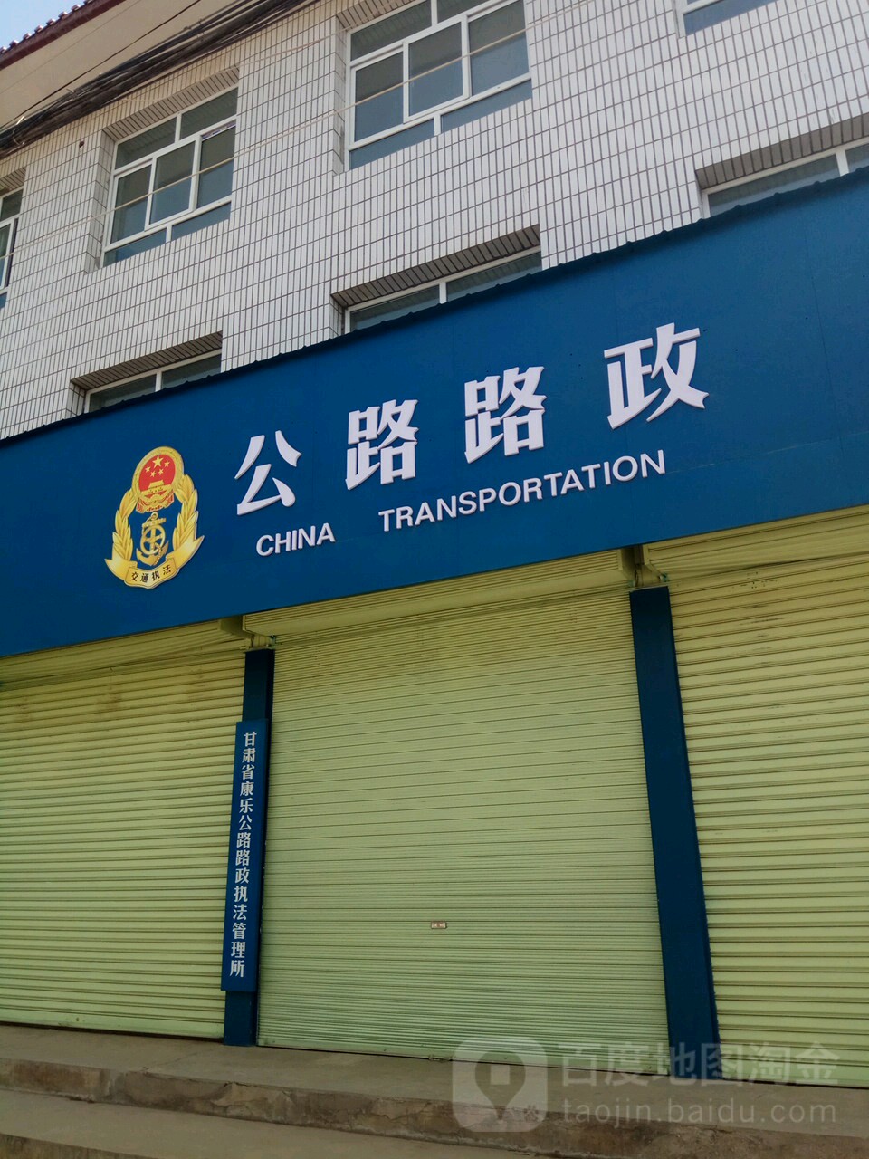 路政电话服务热线(当地路政电话怎么查询) 路政电话服务热线(当地路政电话怎么查询)
