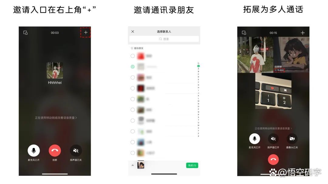 微信两个人能建群吗(微信里两个人可以建群吗) 微信两个人能建群吗(微信里两个人可以建群吗)