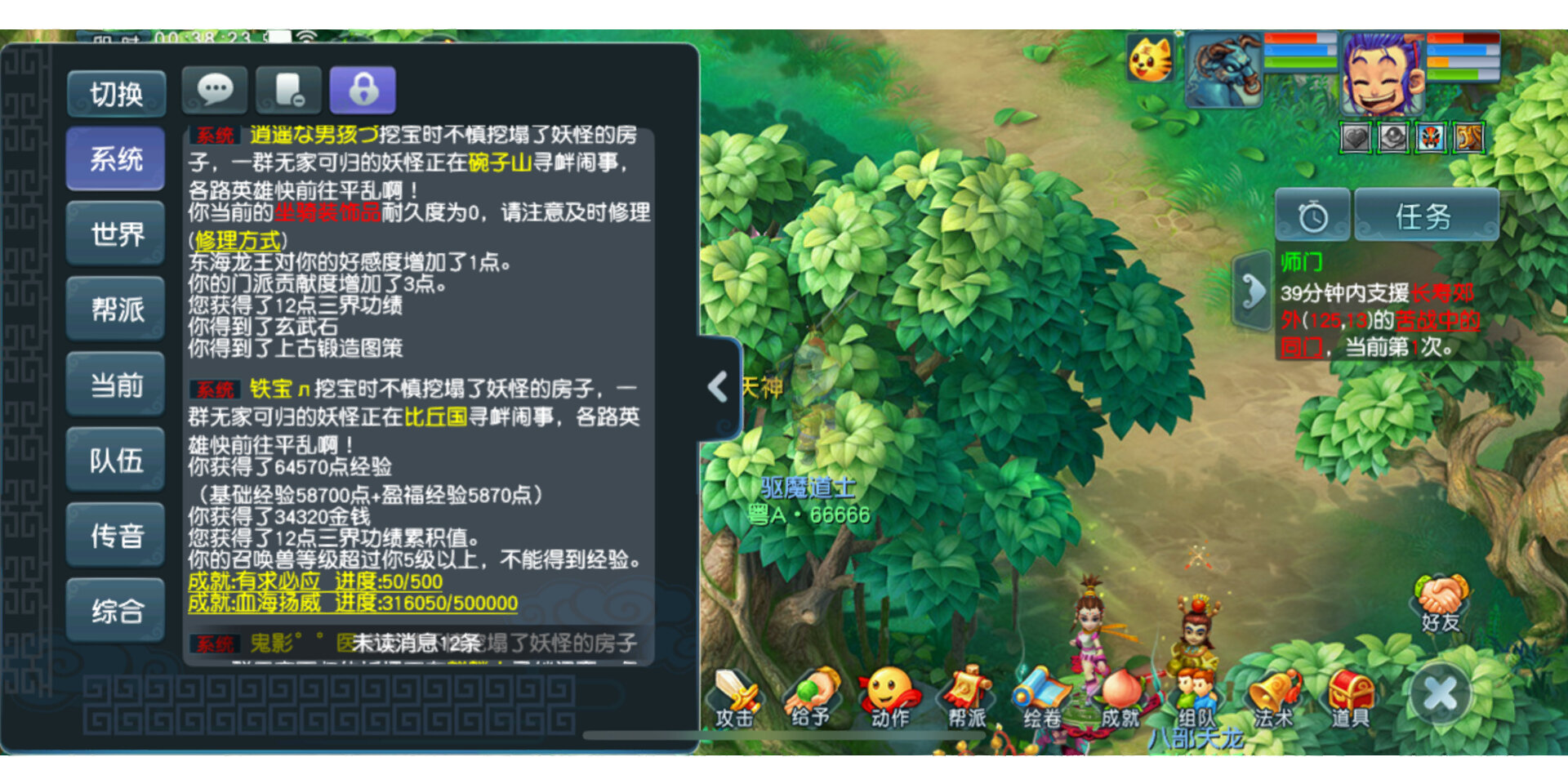 梦幻西游天下识君(梦幻西游天下识君npc)