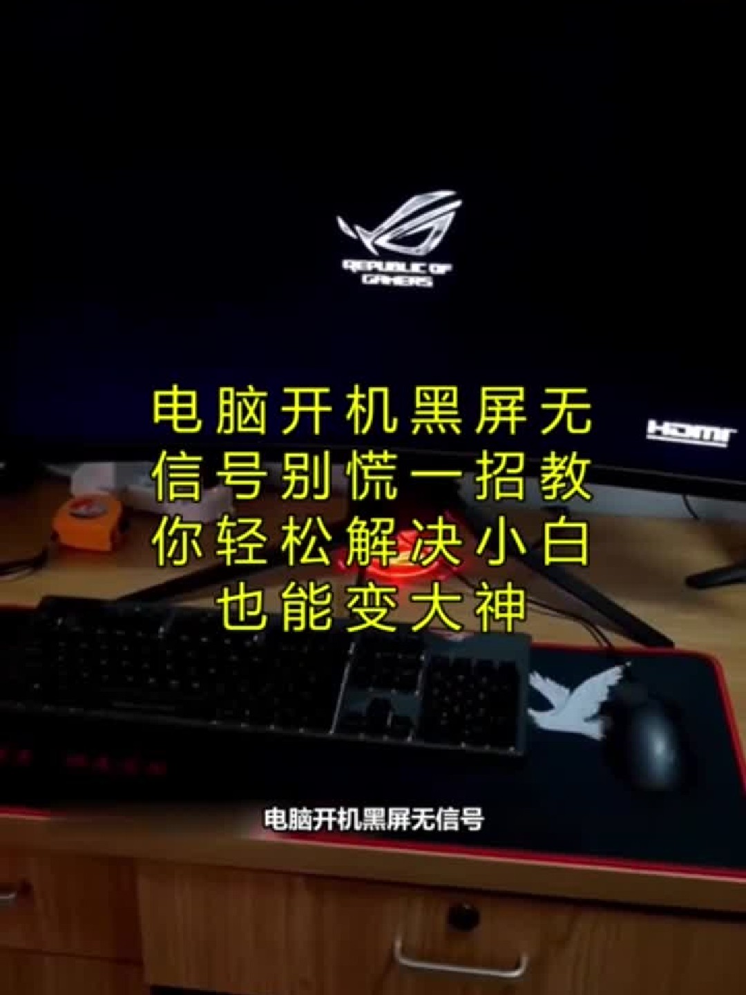电脑开机后黑屏进入不了桌面(台式电脑开机后黑屏进入不了桌面)